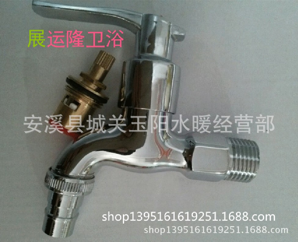 廠家批發(fā)  加厚皇帝板手快開洗衣機(jī) 水龍頭  展運(yùn)隆衛(wèi)浴/水暖潔具示例圖8