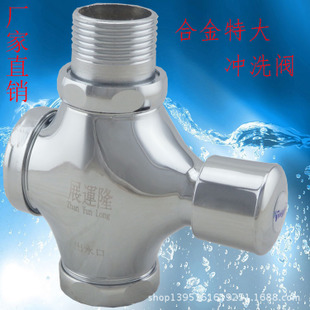 廠家批發(fā)  加厚皇帝板手快開洗衣機(jī) 水龍頭  展運(yùn)隆衛(wèi)浴/水暖潔具示例圖19