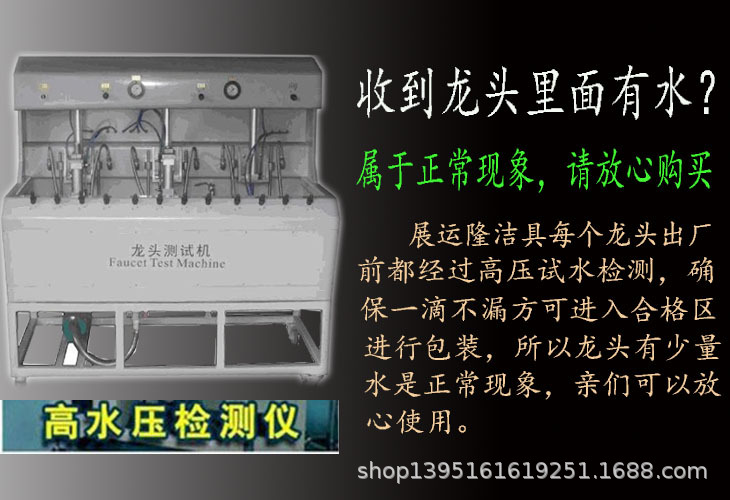 廠家批發(fā)  加厚皇帝板手快開洗衣機(jī) 水龍頭  展運(yùn)隆衛(wèi)浴/水暖潔具示例圖14