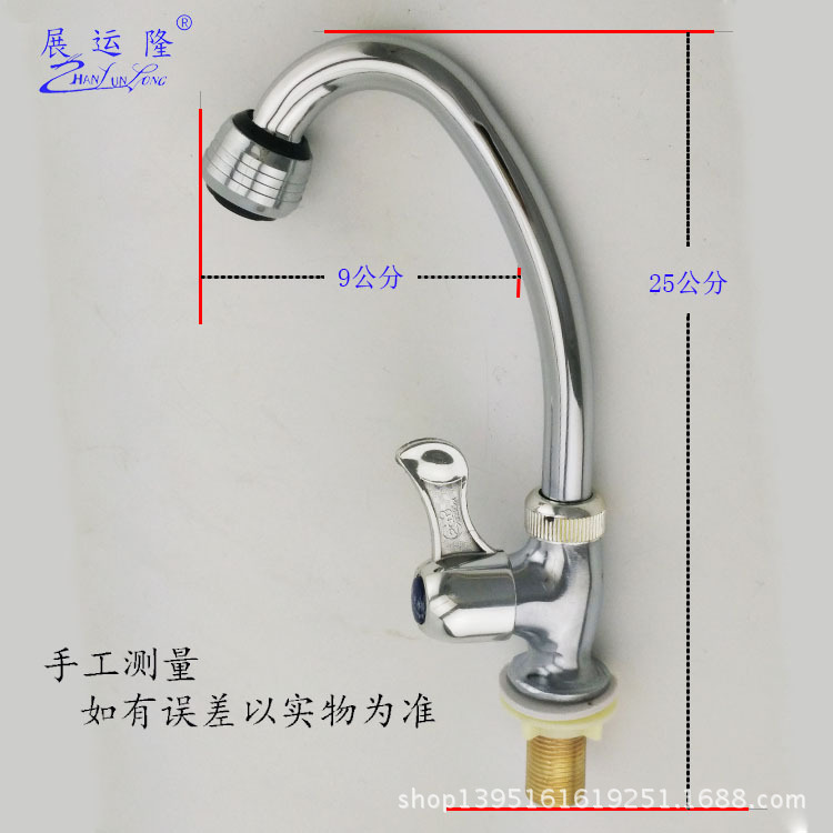廠家批發 工程款式鐵小立式單冷菜盆水龍頭  展運隆衛浴 水暖潔具示例圖10