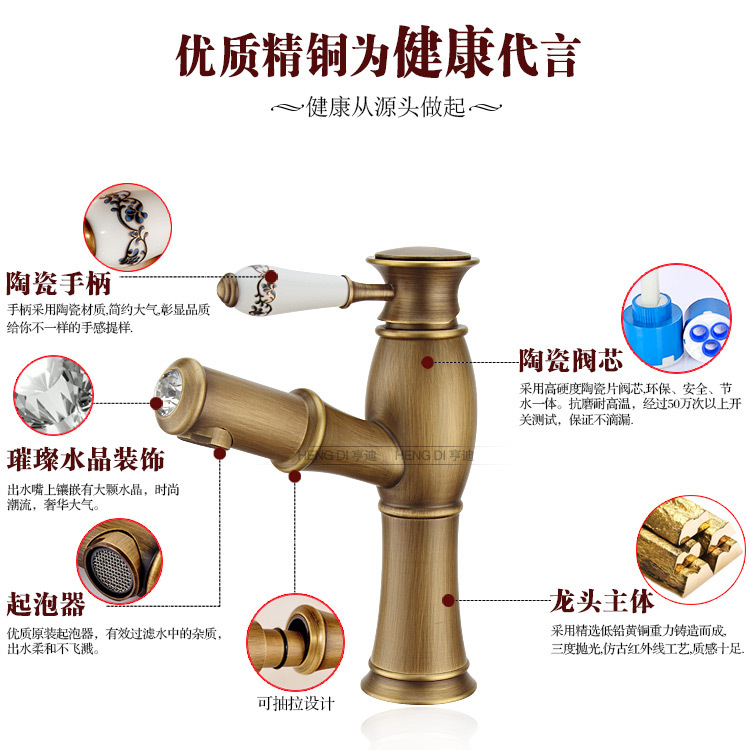 廠家批發仿古可抽拉式面盆全銅 洗臉盆洗頭冷熱水龍頭 臺下盆龍頭示例圖8