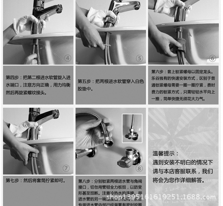 批發供應  展運隆衛浴潔具  雅思兩聯臉盆冷熱混水水龍頭示例圖14
