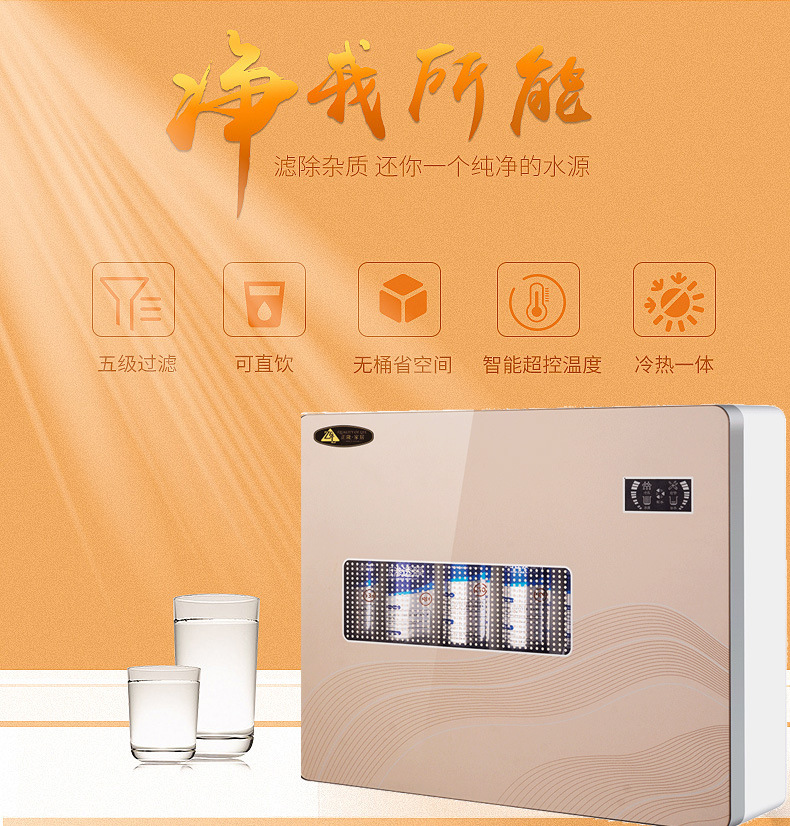 家用反滲透RO機  五級超濾直飲凈水器 家用廚房電器水龍頭過濾器示例圖5