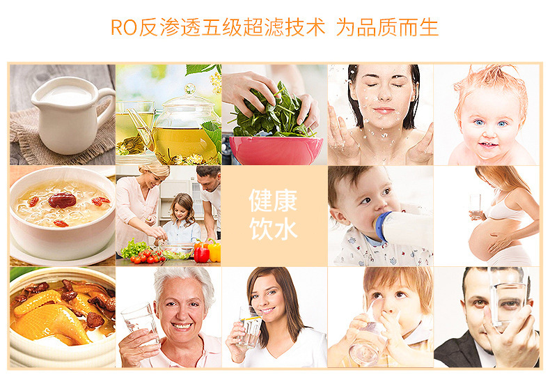 家用反滲透RO機  五級超濾直飲凈水器 家用廚房電器水龍頭過濾器示例圖9