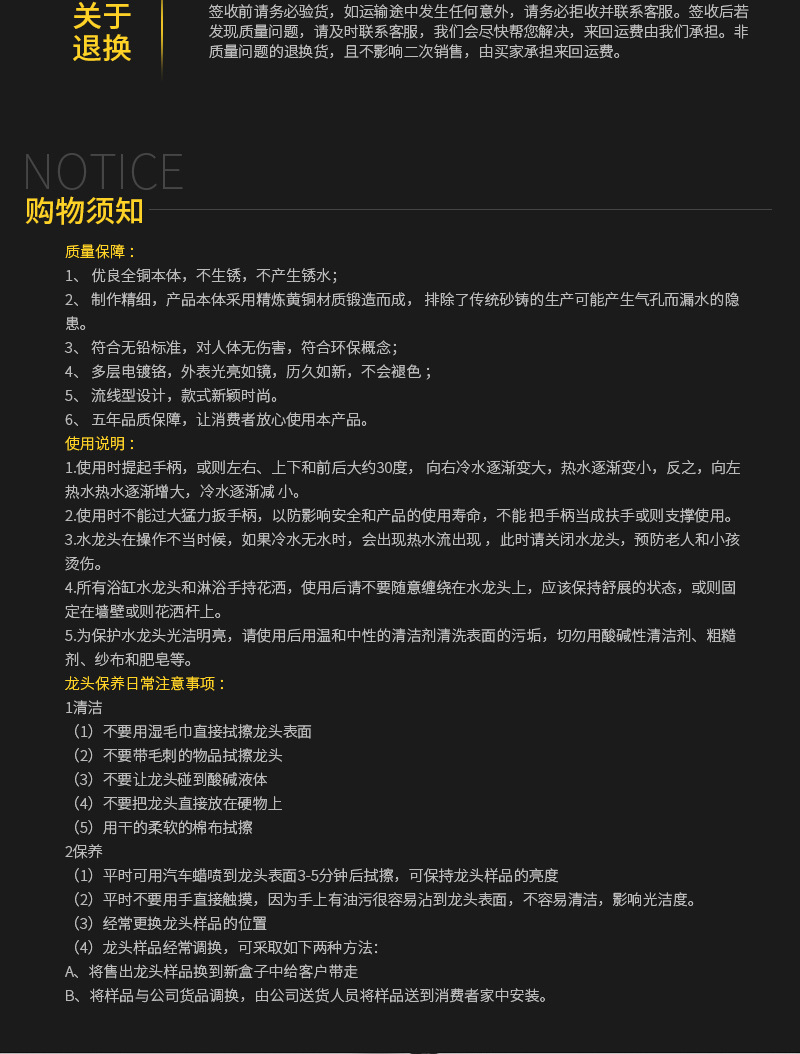 廠家直銷 臺上盆高四方單孔冷熱水龍頭 五金衛浴水暖批發示例圖9