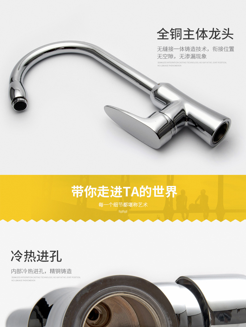 可旋轉衛浴潔具全銅紅沖圓柱冷熱菜盆水龍頭 泉州產業帶廠家示例圖24