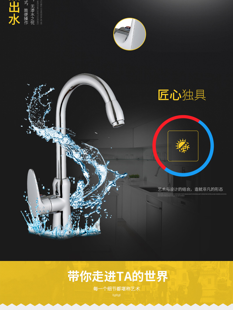 可旋轉衛浴潔具全銅紅沖圓柱冷熱菜盆水龍頭 泉州產業帶廠家示例圖23