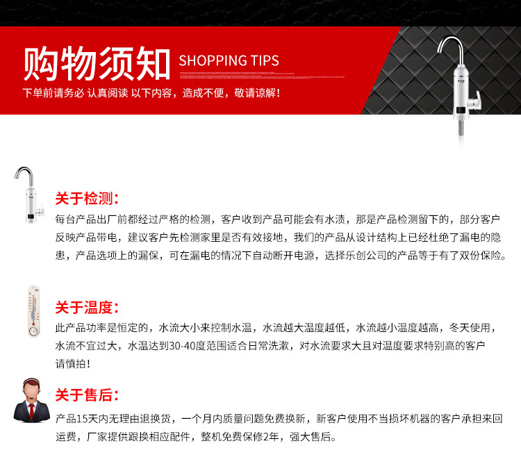 快速電加熱水龍頭沐浴洗漱方便使用即開即熱小型熱水器批發(fā)廠家示例圖25