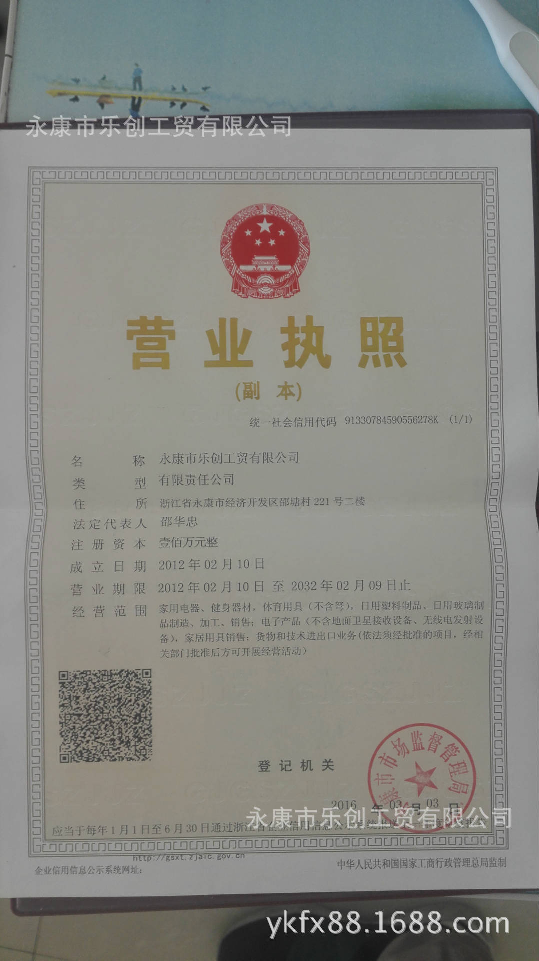 快速電加熱水龍頭沐浴洗漱方便使用即開即熱小型熱水器批發(fā)廠家示例圖32