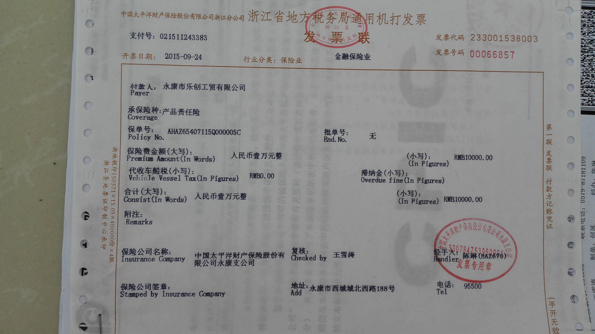 快速電加熱水龍頭沐浴洗漱方便使用即開即熱小型熱水器批發(fā)廠家示例圖2