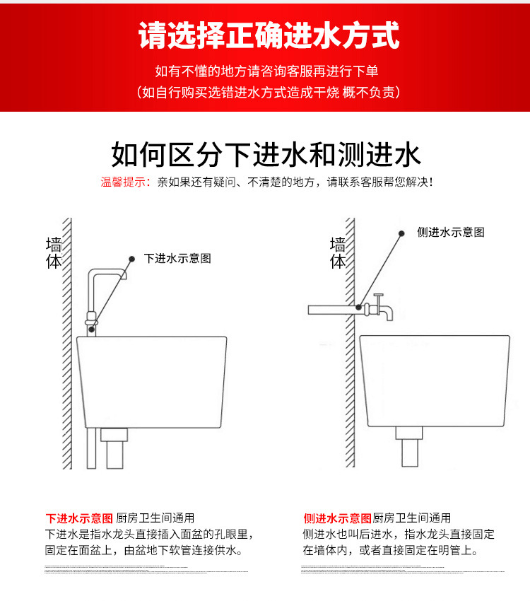 快速電加熱水龍頭沐浴洗漱方便使用即開即熱小型熱水器批發(fā)廠家示例圖22