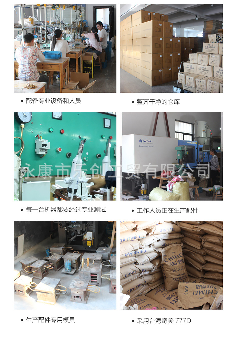 快速電加熱水龍頭沐浴洗漱方便使用即開即熱小型熱水器批發(fā)廠家示例圖34