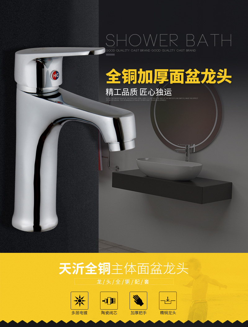 廠家直銷 全銅閥體鴨頭單孔坐立式洗臉盆水龍頭衛浴潔具批發示例圖1