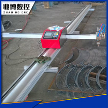 加工定做相貫線切割機，雙軸聯動數控管道相貫線切割機，價格實惠示例圖10