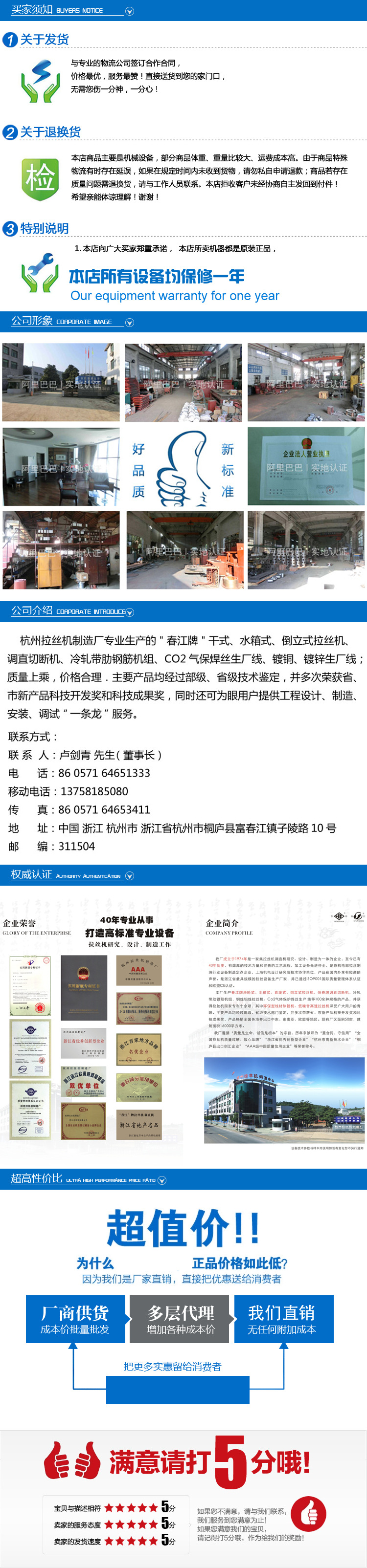 【滑輪式拉絲機】供應浙江不銹鋼滑輪式拉絲機 批發(fā)滑輪式拉絲機示例圖3