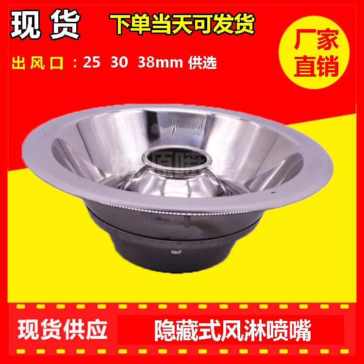 自動旋轉風淋噴嘴 自動風送式噴頭規格參數 棟源山西自動旋轉風淋噴嘴