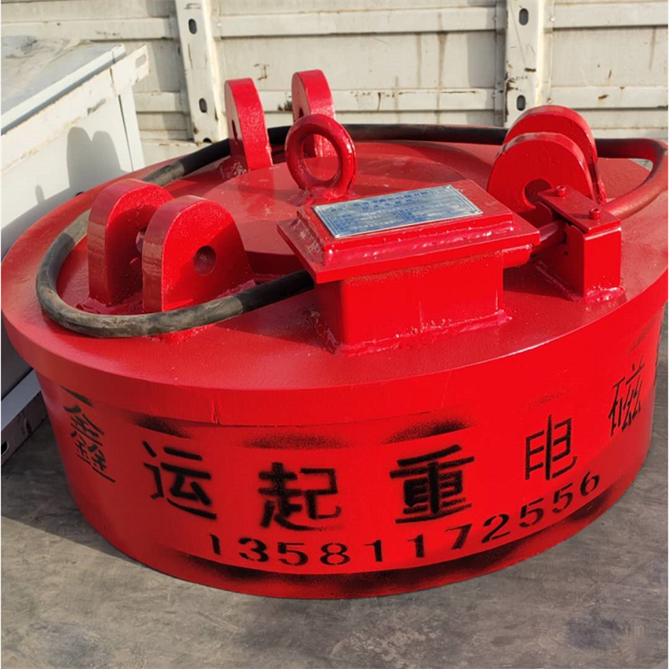 山東鑫運(yùn)供應(yīng)廢鋼電磁吸盤 抓機(jī)定制吸盤  MW5-90L1 起重電磁設(shè)備廠家支持定做示例圖11
