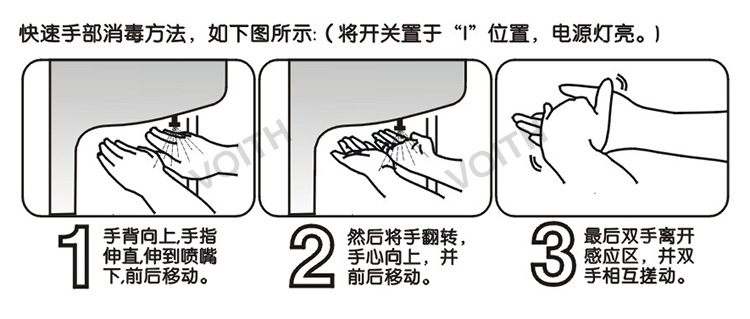 手自動消毒器，自動殺菌器,自動殺菌消毒器，工廠適用示例圖16