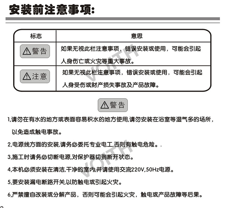 手自動消毒器，自動殺菌器,自動殺菌消毒器，工廠適用示例圖22