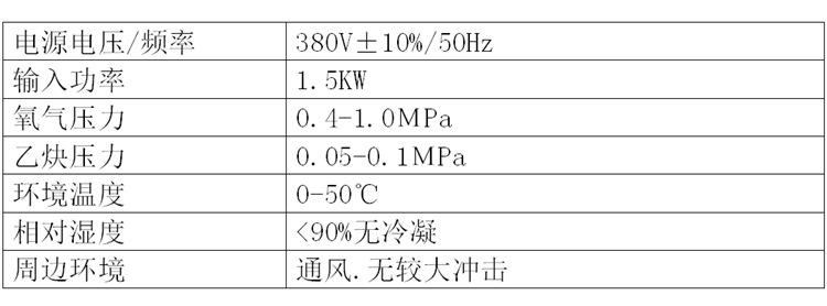 西安北京上海天津便攜式數(shù)控火焰等離子切割機(jī) 小型自動(dòng)切割機(jī)示例圖6