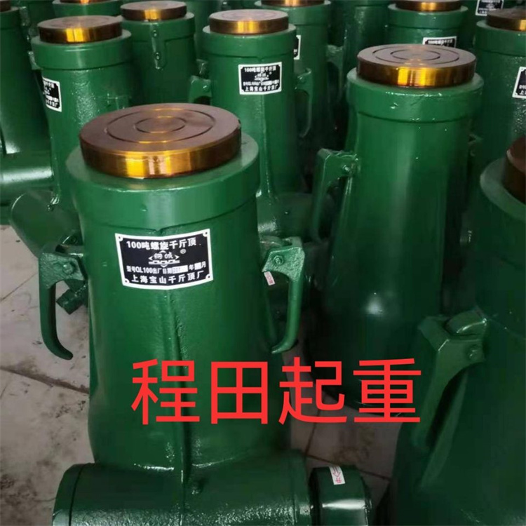 螺旋千斤頂32t齒輪式千斤頂遼寧寶山手搖套筒起重機