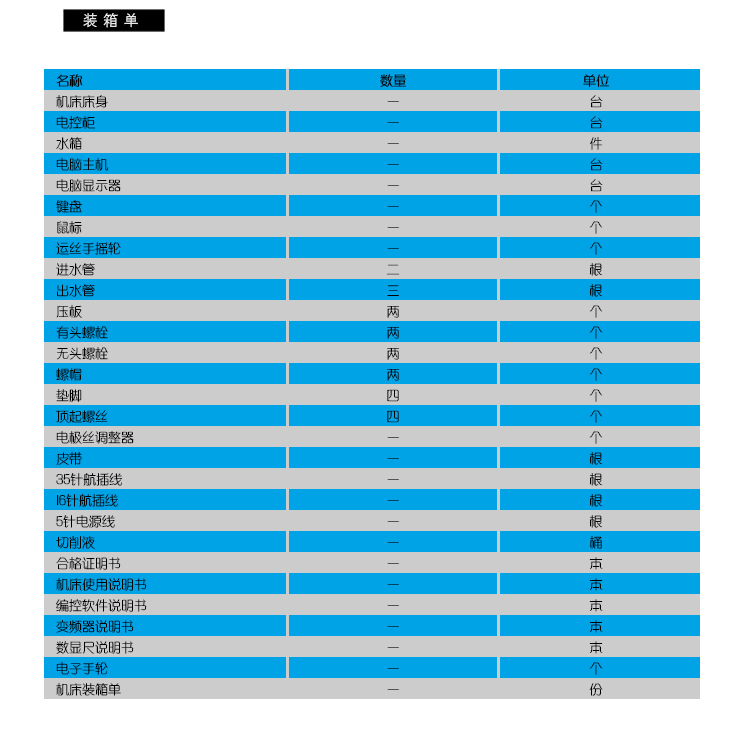 微鏡面_08.jpg