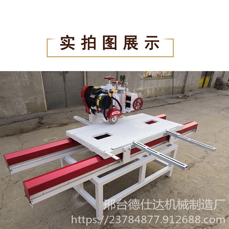 德仕達 T型條切割機 數(shù)控泡沫切割機 切割機價格