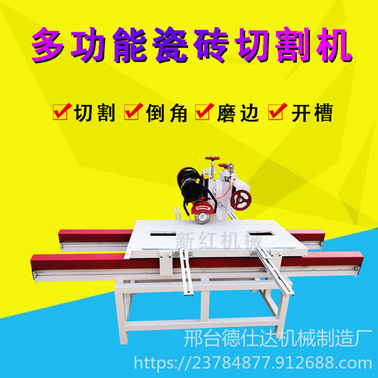 德仕達 T型條切割機 數(shù)控泡沫切割機 切割機價格
