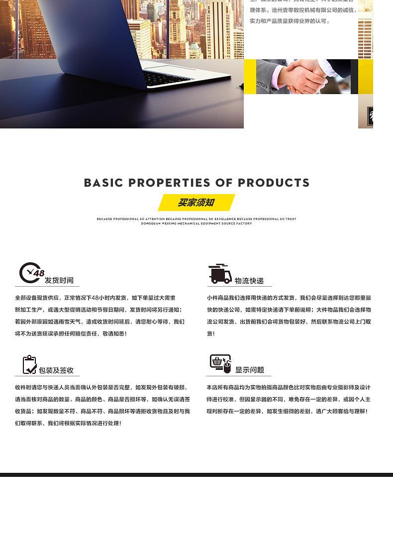 哪里eps線條切割機 歐式構件切割機 泡沫切割機 質量好 銷量大示例圖7