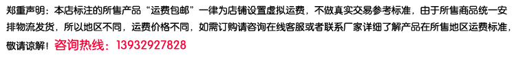 運費說明.png