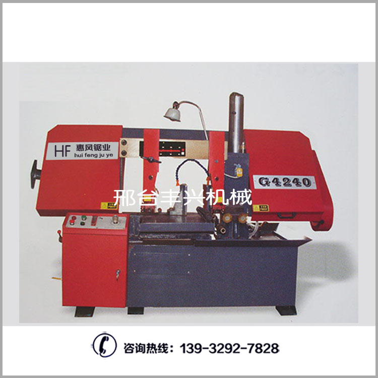 豐興750鋸床9.jpg