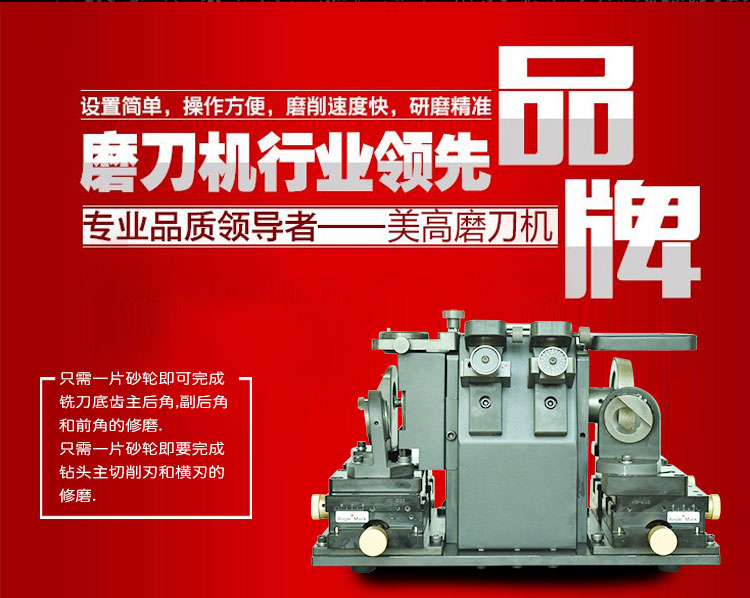銑刀鉆頭-2_01.jpg