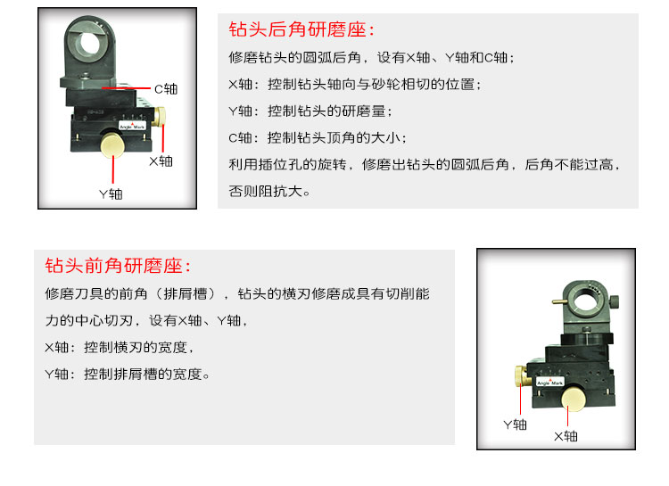 銑刀鉆頭-1_06.jpg