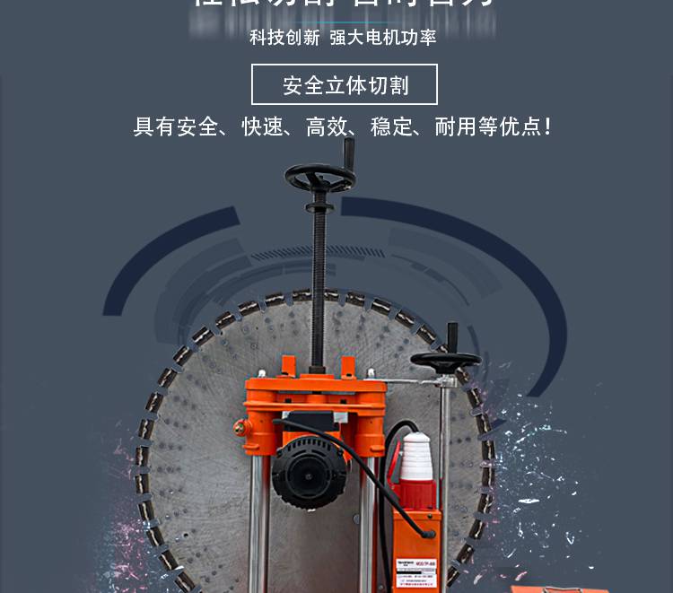 全網熱銷 半自動墻壁切割機 墻面切割機 MK1200墻面切割機