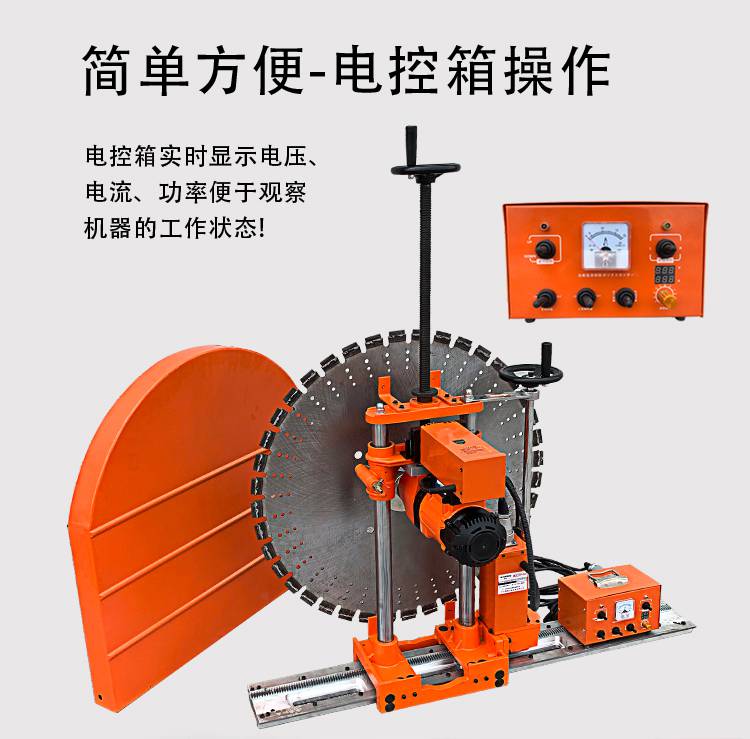 全網熱銷 半自動墻壁切割機 墻面切割機 MK1200墻面切割機