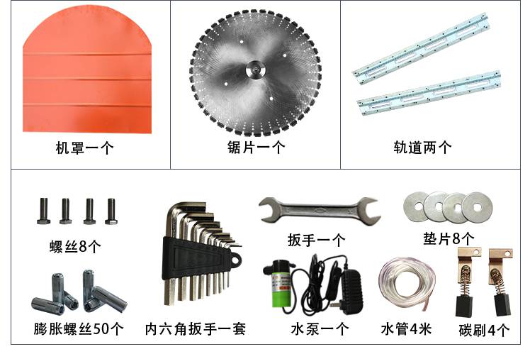 性價比高 全自動墻壁切割機 墻壁切割機 MK1200墻面切割機