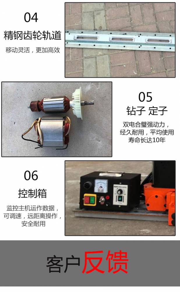 德邦發貨 全自動墻壁切割機 墻壁切割機 52公分墻壁切割機