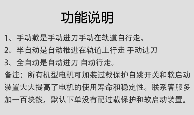 德邦發貨 全自動墻壁切割機 墻壁切割機 52公分墻壁切割機