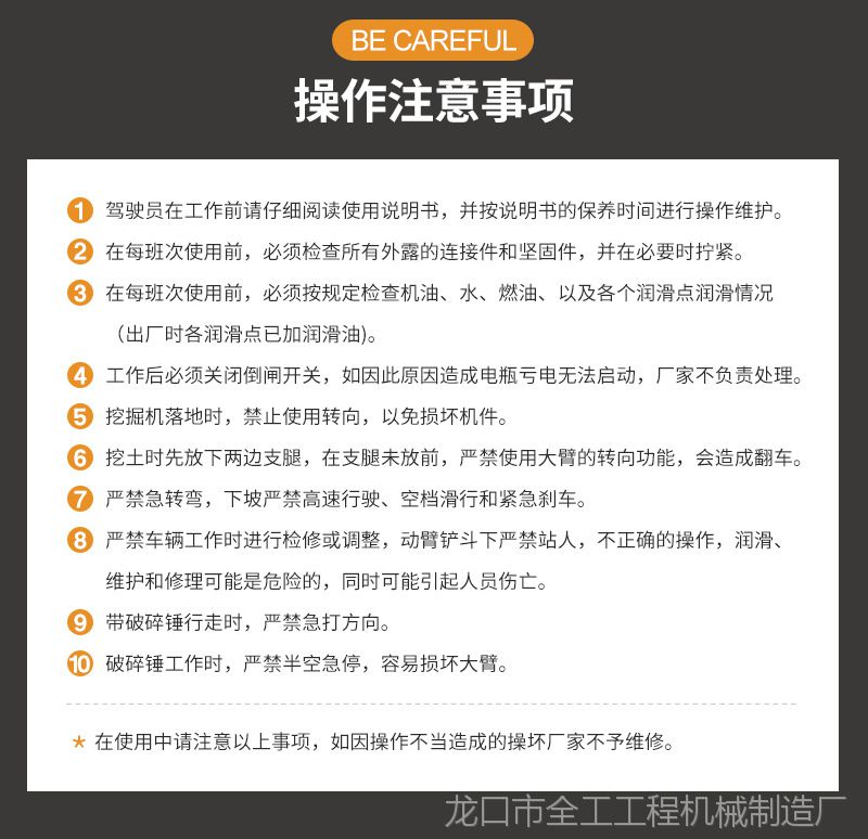 WZ30-25詳情_10