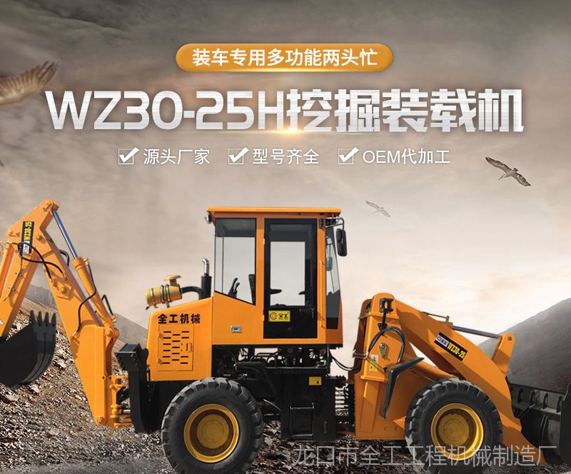 WZ30-25H詳情_01