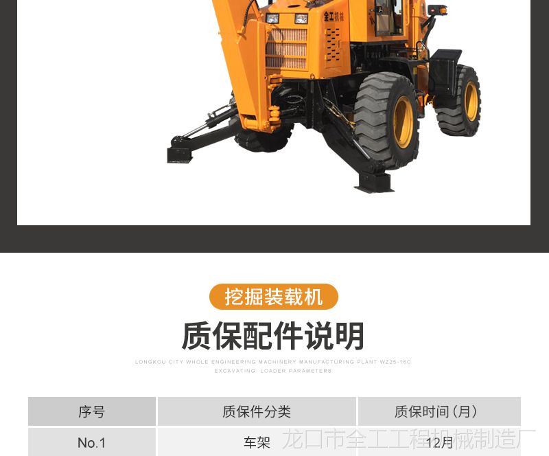 WZ30-25H詳情_05
