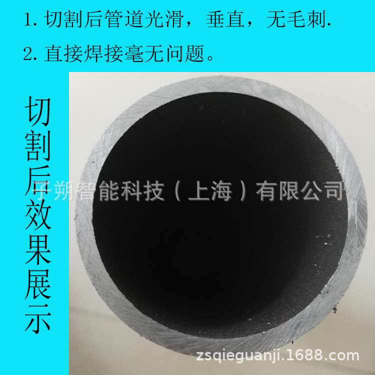 子朔行星式切管機 不銹鋼管道切割機 便攜式管道切割機坡口機示例圖2