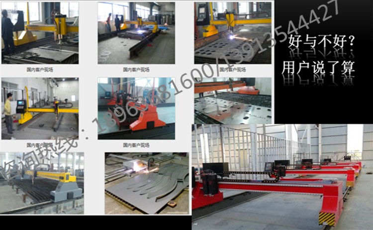 4米等離子切割機 火焰等離子兩用切割 工業切割機 金屬鋼板切割機示例圖132