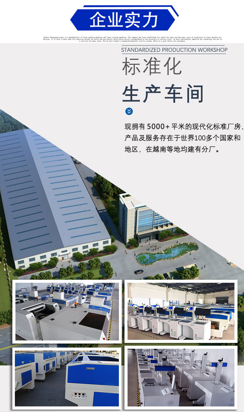印花面料激光切割機