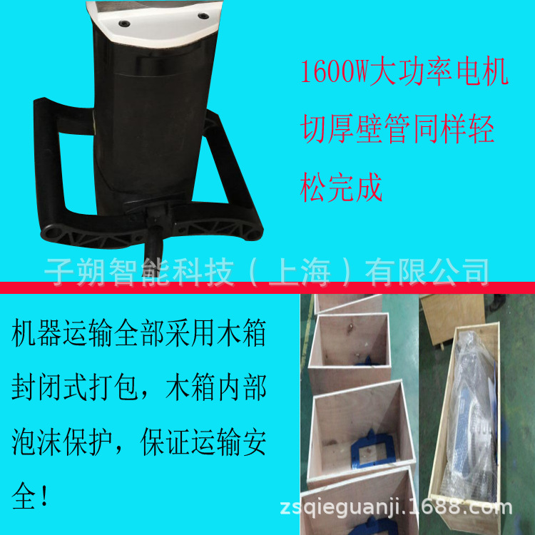 行星式切管機 管道切割機 GF切管機 不銹鋼管道切割機示例圖3