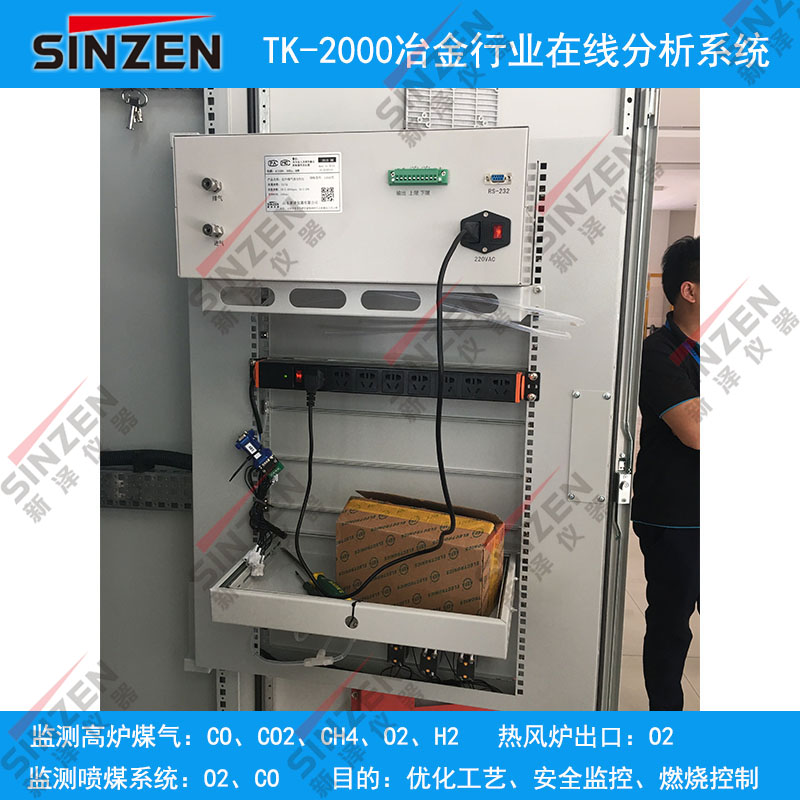 TK-2000型高爐 (1).jpg
