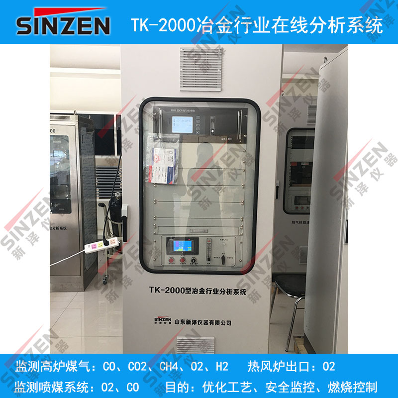 TK-2000高爐.jpg
