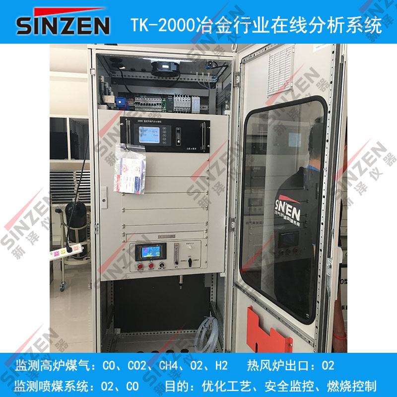 TK-2000型高爐.jpg