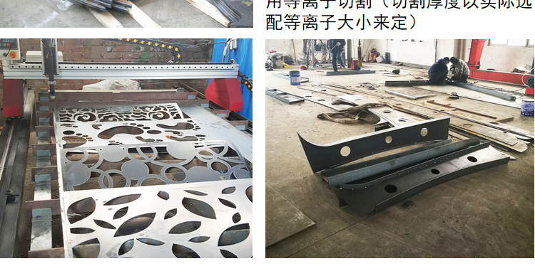 【價格優惠】1530數控切割機金屬異形切割機等離子火焰切割機上海示例圖7