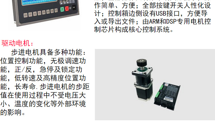 【價格優惠】1530數控切割機金屬異形切割機等離子火焰切割機上海示例圖4